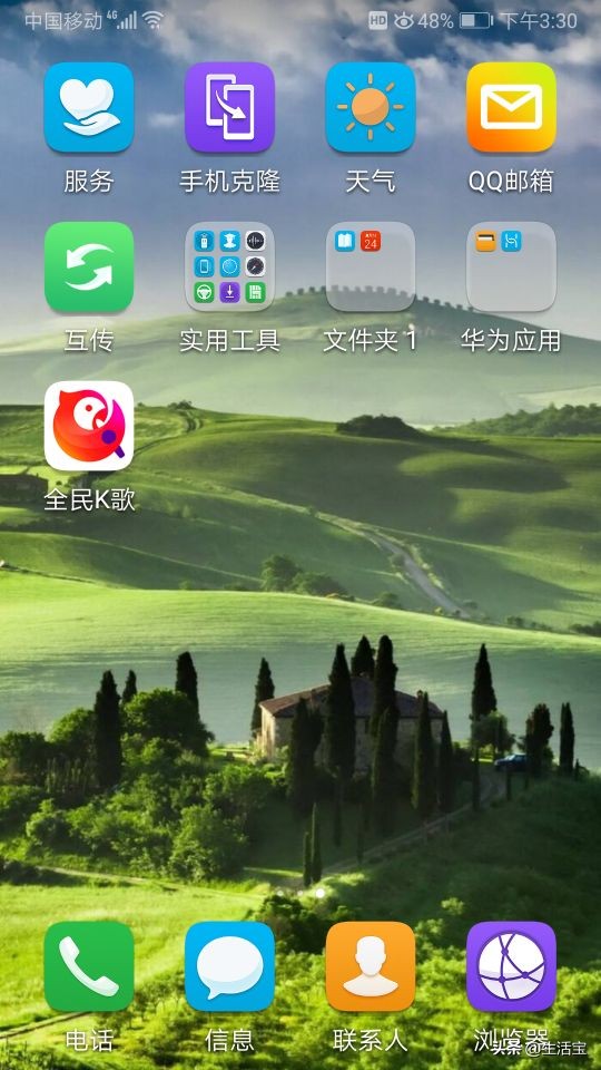 app安装官方免费下载（官方下载app免费下载安装）-第13张图片-交易所